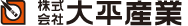 太平産業